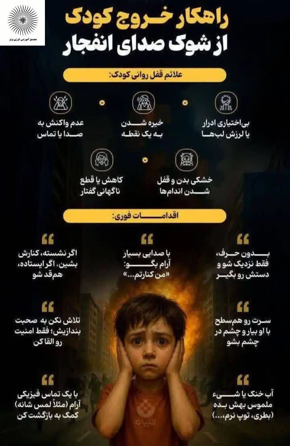 پیام توانایی